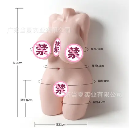 Mengmeng Huan Silicone Doll Blue Lingyue Half-Body Plump Breast Realistic Genitals Male Masturbator Adult Sex Toy thumbnail 4