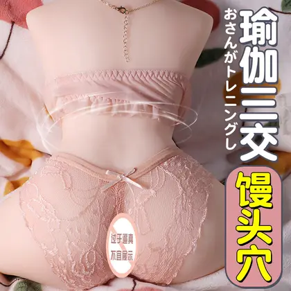 瑜伽女神馒头穴全实体硅胶娃娃飞机杯阴臀倒模男用自慰器充气娃娃 thumbnail 3