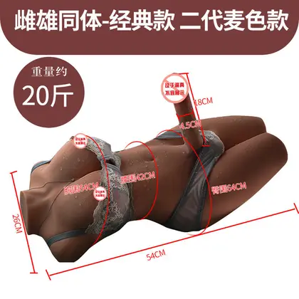 Unisex Solid Silicone Hermaphrodite Torso Doll - Gay Male/Female Hybrid Life-Size Model With Penis And Anus thumbnail 3