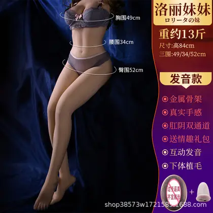 长腿实体硅胶娃娃男用自慰器半身腿模名器带穴飞机杯成人情趣用品 thumbnail 3