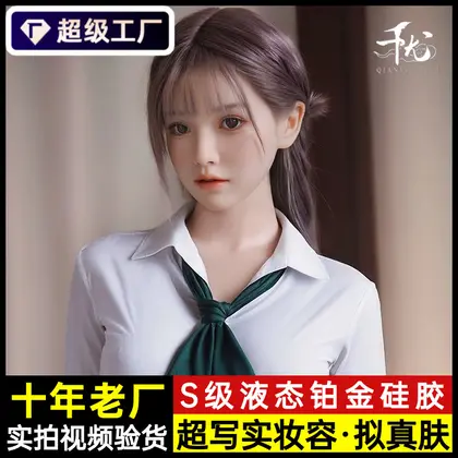实体硅胶㬵娃娃一手成年人用品货源性用品非充气娃娃全身娃娃男用 background preview
