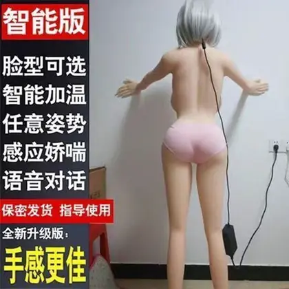 实体娃娃全身款1.6米硅胶发音加温阴带毛可插入成人情趣性用品 thumbnail 2
