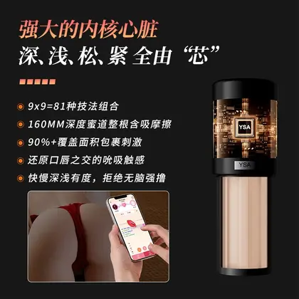YSA全自动伸缩夹吸半身倒模硅胶娃娃男性自用安慰器成人用品名器 thumbnail 2