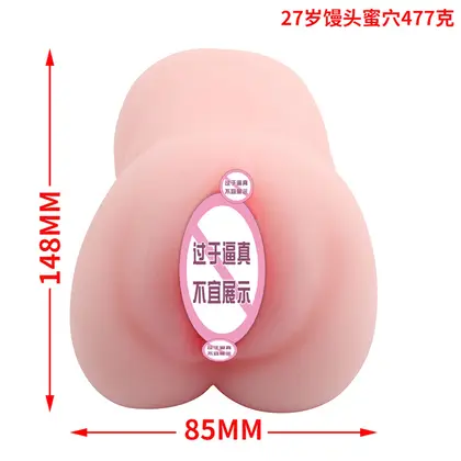 Adult Product Factory Customization Men's Masturbator Male Toy Realistic Flesh Mold Doll (Non-Inflatable) background preview