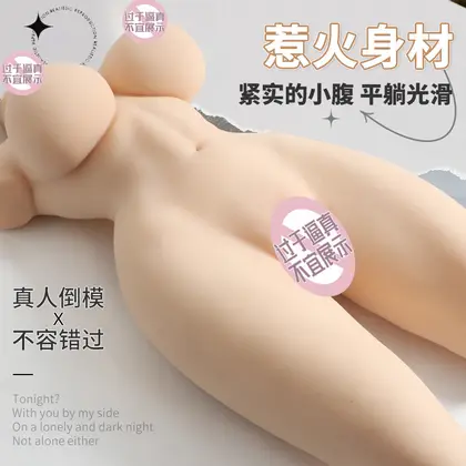 AI Realistic Doll, Half-Body, Male Use, Anime Style thumbnail 4