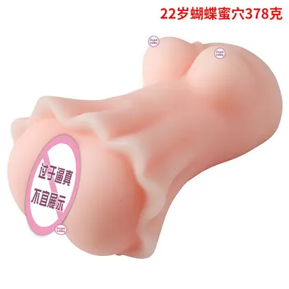 Adult Product Factory Customization Men's Masturbator Male Toy Realistic Flesh Mold Doll (Non-Inflatable) thumbnail 2