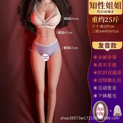 长腿实体硅胶娃娃男用自慰器半身腿模名器带穴飞机杯成人情趣用品 background preview