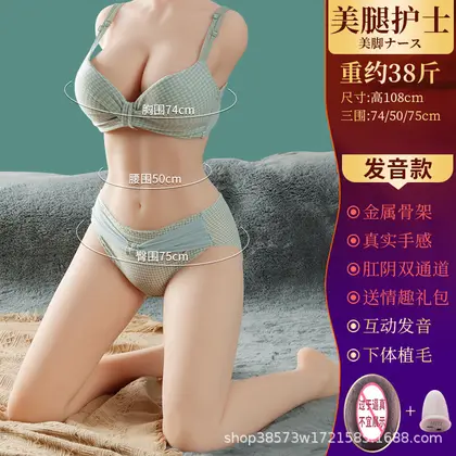 长腿实体硅胶娃娃男用自慰器半身腿模名器带穴飞机杯成人情趣用品 thumbnail 4