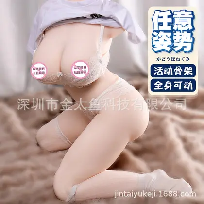 一件代发南荣紫玲全身实体娃娃活动骨架大长腿男用自慰器液态软胸 thumbnail 3