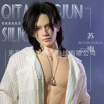Gay Inflatable Doll For Women - Realistic Silicone Electric Male Adult Sex Toy Masturbator background preview