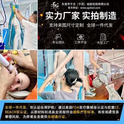 硅胶娃娃男用品仿真人版体验馆情趣硅胶成年人娃娃性玩具实体娃娃 thumbnail 4