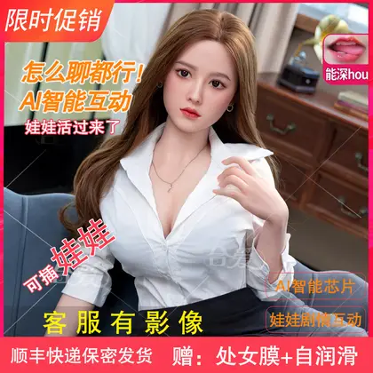 Premium Male Inflatable Doll With Voice Function, 1.6m Full Body Thickened Semi-Realistic Foldable Adult Sex Toy background preview