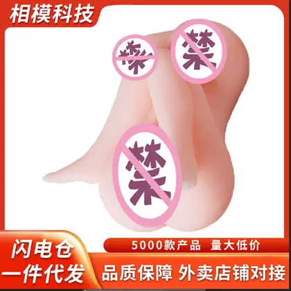 Half-Body Doll for Men with Realistic Buttocks background preview