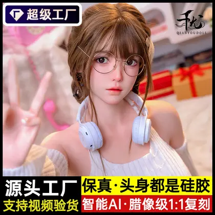 成年人实体娃娃少妇款男用情趣用品非充气娃娃真人比例全硅胶娃娃 background preview