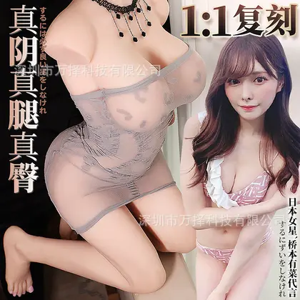 Fairyland Male Masturbator Realistic Half-Body Doll Inflatable Adult Toy background preview