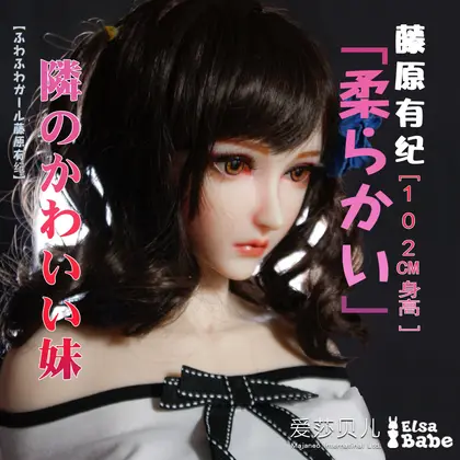 ElsaBabe Fujiwara Yuki HA009 Silicone Sex Doll background preview