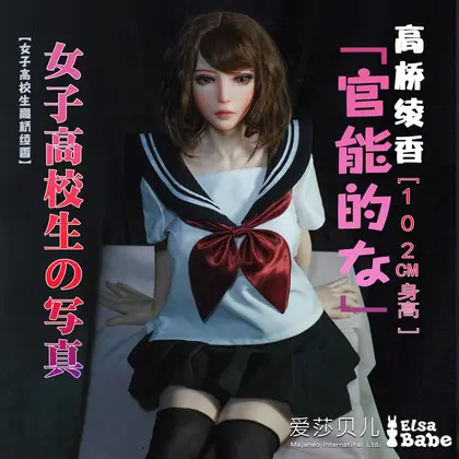 ElsaBabe Takahashi Ayaka HA012 Silicone Sex Doll background preview