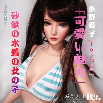 ElsaBabe Ono Aiko HA017 Silicone Sex Doll background preview