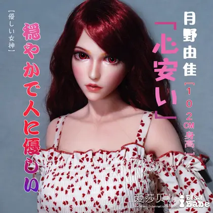ElsaBabe Tsukino Yuka HA018 Silicone Sex Doll background preview