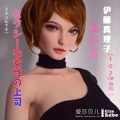 ElsaBabe Ito Mariko HA020 Silicone Sex Doll background preview