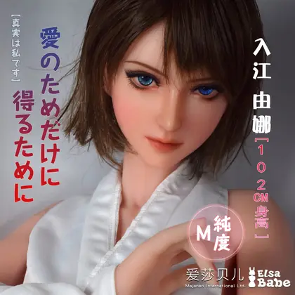 ElsaBabe Irie Yuna AHA001 Silicone Sex Doll background preview
