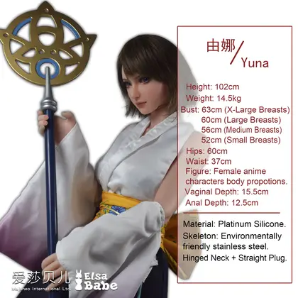 ElsaBabe Irie Yuna AHA001 Silicone Sex Doll thumbnail 2