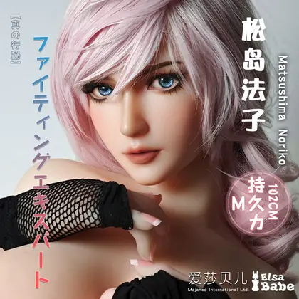 ElsaBabe Matsushima Noriko AHA002 Silicone Sex Doll background preview