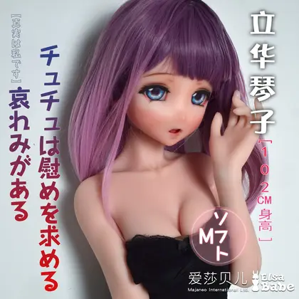 ElsaBabe Tachibana Kotoko Silicone Sex Doll background preview
