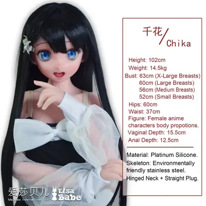 ElsaBabe Mishima Chika AHRA005 Torso Silicone Sex Doll thumbnail 2