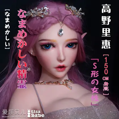 ElsaBabe Takano Rie HB024 Torso Silicone Sex Doll background preview