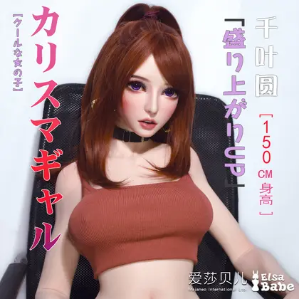 ElsaBabe Chiba Madoka HB033 Torso Silicone Sex Doll background preview