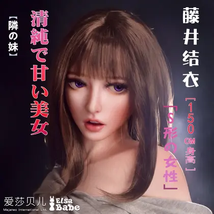 ElsaBabe Fujii Yui HB034 Torso Silicone Sex Doll background preview