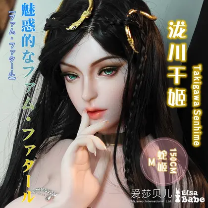 ElsaBabe Takigawa Senhime HB049 Torso Silicone Sex Doll background preview