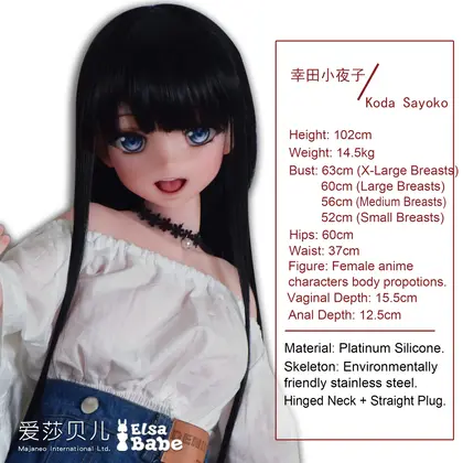 ElsaBabe Koda Sayoko AHRA001 Torso Silicone Sex Doll thumbnail 2