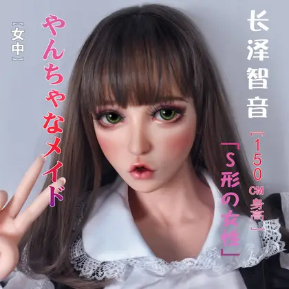 ElsaBabe Nagasawa Satone XHB003 Torso Silicone Sex Doll background preview