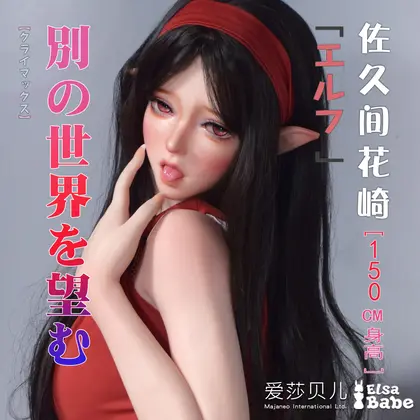ElsaBabe Sakuma Hanasaki XHB005 Torso Silicone Sex Doll background preview