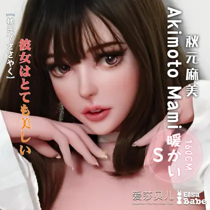 ElsaBabe Akimoto Mami HC021 Torso Silicone Sex Doll background preview
