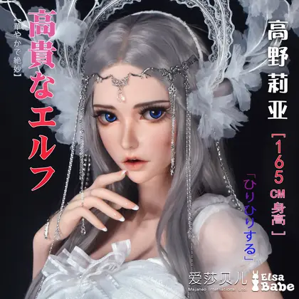 ElsaBabe Kouno Ria HC024 Torso Silicone Sex Doll background preview