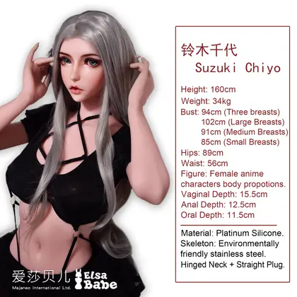 ElsaBabe Suzuki Chiyo BHC025 Torso Silicone Sex Doll thumbnail 2