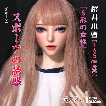 ElsaBabe Sakurai Koyuki HC026 Torso Silicone Sex Doll background preview