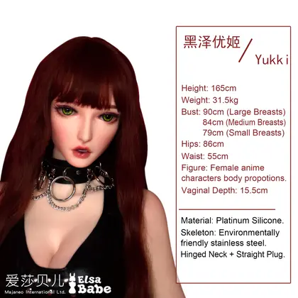 ElsaBabe Kurosawa Yuuki HC028 Torso Silicone Sex Doll thumbnail 4