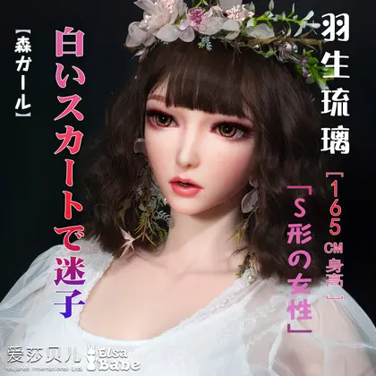 ElsaBabe Hanyu Ruri HC029 Torso Silicone Sex Doll background preview