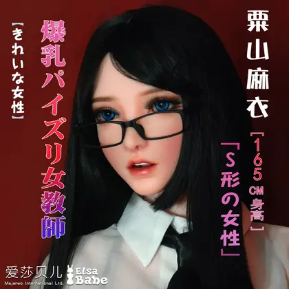 ElsaBabe Soyama Mai HC032 Torso Silicone Sex Doll background preview