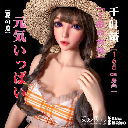 ElsaBabe Chiba Hotaru HC033 Torso Silicone Sex Doll background preview