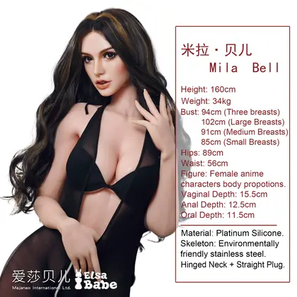 ElsaBabe Mila Bell RHC001 Torso Silicone Sex Doll thumbnail 3