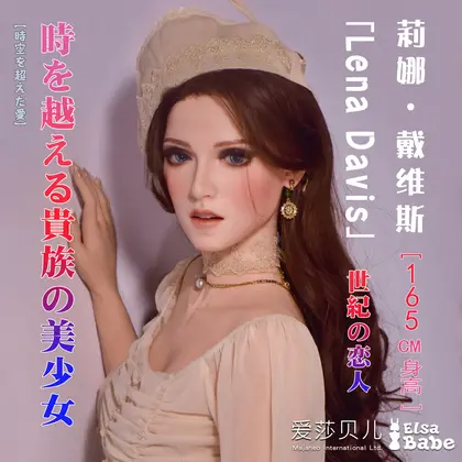 ElsaBabe Lena Davis RHC002 Torso Silicone Sex Doll background preview
