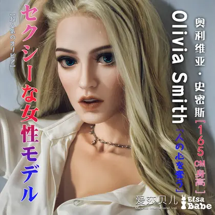 ElsaBabe Olivia Smith RHC004 Torso Silicone Sex Doll background preview
