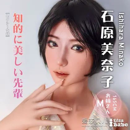 ElsaBabe Ishihara Minako RHC005 Torso Silicone Sex Doll background preview