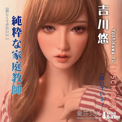ElsaBabe Yoshikawa Yu RHC006 Torso Silicone Sex Doll background preview