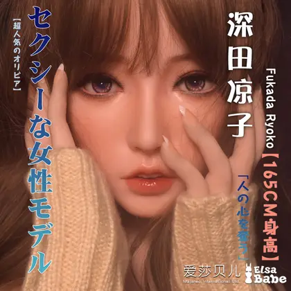 ElsaBabe Fukada Ryoko RHC007 Torso Silicone Sex Doll background preview
